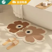 可客製+環保無味 奶茶花朵浴室吸水地墊 可愛卡通腳踏墊 止滑墊 矽藻土地墊 浴室墊 珪藻土地墊 地墊 浴室 速乾 硅藻土