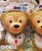【批貨達人】《香港迪士尼》Duffy達菲熊造型水壺 可當送禮商品 預購