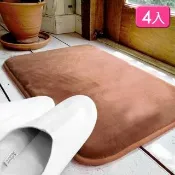 【G+ 居家】4入浴室柔軟觸感雪花彈力抗菌地墊40x60cm(抑菌吸水海綿地墊/止滑墊/腳踏墊/衛浴墊)
