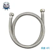 台製鋼絲高壓軟管 4.0尺