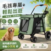 【臺灣出貨】寵物推車 貓咪 中大型狗狗 老年巨犬 輕便 可摺疊 拉車 便攜 外出遛狗車 手推車 折疊大空間 承重30公斤