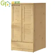 【綠家居】康順3尺實木二門單抽衣櫃