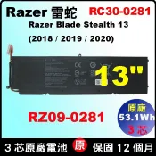 Razer 雷蛇 原廠電池 RC30-0281 blade stealth 13 2018 2019 2020 台北拆換