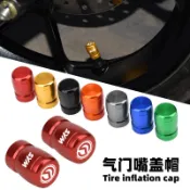 【台灣出貨】適用三陽TL500 MAXSYM400/600改裝鋁合金輪胎氣嘴帽 tl508氣門蓋