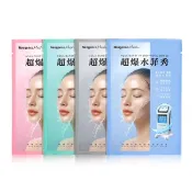 霓淨思超爆水菲秀面膜全效4入組