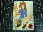 漫畫 叢書~亂 漫 18禁 限制級 VOL.5{新視界出版}原版很新【YJ】維二商店