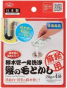 左東精品代購 現貨 日本製 AIMEDIA 排水管 毛髮分解酵素 20g 4入 排水口 排水孔 清潔粉 清潔劑 溶解毛髮 疏通水管