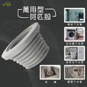 (店+)Elephant Waters 沐象 1120A-萬用型阿匹股