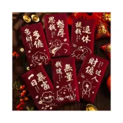 (店+)新年紅包袋 燙金紅包袋 2026 馬年 春節 新年 新春 壓歲錢 酒紅紅包袋