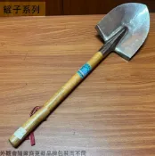 建弟工坊 木柄 小鐵鏟 (不鏽鋼) 全長60公分 白鐵 金屬 鐵鏟 尖鏟 尖鍬 鏟子 土鏟 土鍬 挖土 圓鍬