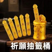 FF臺灣出貨⛵祈願抽籤桶 轉運抽籤筒 祈願籤筒 聚財籤筒 合金籤筒 提升偏財運 金屬質感籤筒 中式擺件 健康平安求籤筒