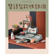現貨當天出貨🚚｜實拍⚡️｜💥限時特價🔥 拾貳精選🚀 雙語智能收銀機｜玩具生日禮物交換禮物聖誕禮物酒仿真男童女童