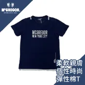  【✨親子童裝館✨】春夏中性款 彈性棉T 短袖上衣 網眼拼接 透氣親膚 白色 丈青 親子裝《McGregor瑪格麗格》