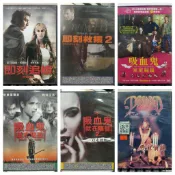 挖寶二手片o正版DVD 即刻追緝 追刻即緝 即刻救援2 吸血鬼家庭屍篇 吸血鬼就在隔壁1 吸血鬼就在隔壁2 吸血情緣