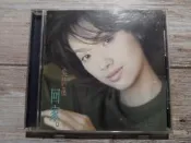 【春嬌二手CD】| 稀有品 |  吳倩蓮- 回家  專輯 (附歌詞)