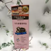 日韓小潼 Palmers 帕瑪氏 玫瑰果香 全效修護精華油 150ml｜全店$299 全家取貨免運｜滿額折500｜APP下單最高賺19%點數⚡專櫃保養