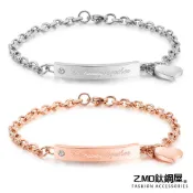 Z.MO鈦鋼屋 女生手鍊 愛心吊牌 鈦鋼手鏈 可加購客製化刻字 告白手鏈 七夕情人節禮物 送禮【CKS864W】