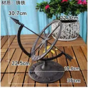 鑄鐵工藝擺件。日月星軌復古鑄鐵擺飾