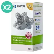 大研生醫 好記易PS銀杏薄荷葉膠囊(60粒/盒)x2盒