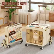 寵物推車 寵物手推車 寵物拉桿箱 戶外出遊 貓咪狗狗窩 可摺疊雙開門 便攜拉桿箱 爬坡收納手拉車 寵物外出推車