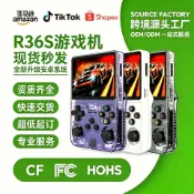 森活選物 【復古開源雙系統】掌上遊戲機 遊戲掌機 復古街機 3D螢幕 四核處理器 HD高清畫質 開源系統 懷舊經典遊戲 隨身攜帶 送禮自用兩相宜