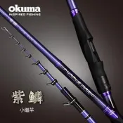 OKUMA  紫鱗 小繼竿 PURPLE MAGIC