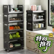 威勝購物 免運廚房置物架落地多層收納衛生間置物架落地式蔬菜耐用零食收納推車