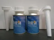 威瑪士 台中可自取 1瓶230元, BASF Keropur 德國 巴斯夫 快樂跑 汽油添加劑 汽油精