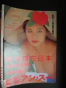 徐若瑄寫真集 Venus│ 編號:RD
