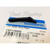 SHIMANO Y5P116000 FD 6800 前變 消音塊 單入 前變速器 消音 單個價 ☆【跑的快】☆