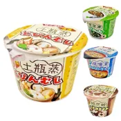 (店+)城市湯杯CitySoup 沖泡湯品❰送密封棒+最新效期+秒出+發票❱即食湯包《土瓶蒸/味噌湯/紫菜湯/可可棉花糖》速食