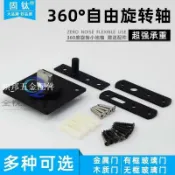 領邦五金配件 多件優惠 360度旋轉地軸玄關木門地鉸黑色有無框玻璃門配件小型地彈
