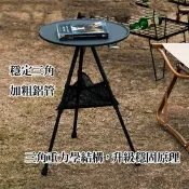 【生活市集】戶外鋁合金折疊三腳小圓桌(附收納袋)