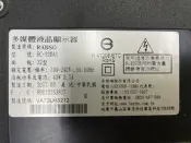 RANSO   RC-32DA1   破屏拆機