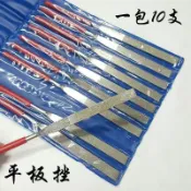 🥳臺灣優選🥳金剛石銼刀 鑽石整形銼刀 180X5mm 平板銼 什錦銼刀 玉器模具打磨