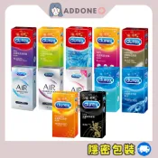 現貨秒出🔥開發票✅ 現貨 Durex 杜蕾斯 保險套 超薄裝 更薄型 綜合裝 輕薄幻影 隱密包裝出貨 【家一】