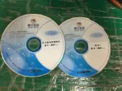 2片DVD合售 英文 廖中 鼎文 DVD 函授 影音課程教學 高普考國營事業公職考試 A64