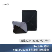 Moshi iPad Air 13吋 (2024-2026, M2-M4) VersaCover 多角度前後保護套