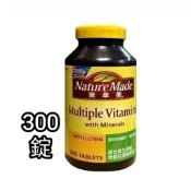 300粒，好市多costco代購，Nature Made萊萃美綜合維生素礦物質加葉黃素錠300錠，綜合維他命，綜合