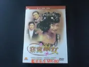 [藍光先生DVD] 窈窕淑女 全22集 ( 台灣正版 )
