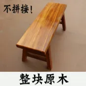 設彩品牌旗艦店 實木長條凳 實木凳 長條凳子實木長板凳大板餐桌奧坎巴花黃花梨椅子紅木原木中式家用『XY39492』