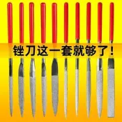 什錦銼刀套裝鋼銼三角圓扁挫迷你木搓刀小矬子小銼刀木工打磨工具