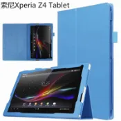 【小宇宙】荔枝紋 索尼 SONY Xperia Z4 Tablet 皮套 平板電腦 保護套 外殼套 電壓三折 簡約商務