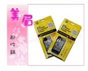 Nippa Sony E4g Xperia Z3 Compact  Xperia Z3 Z3 Plus 鋼化玻璃 保護貼