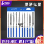 金剛石銼刀 小型硬質合金套裝 三角挫刀 打磨工具 金鋼什錦平扁半圓形銼刀 五金配件