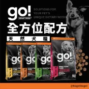 貝果貝果 go! solutions 全方位 全犬 配方犬糧 雞肉/羊肉/鴨肉/鮭魚 穀物添加 [F0268]