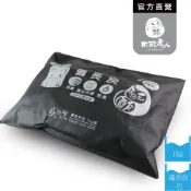 【盛發活力炭】備長炭除濕炭包(1公斤)｜除濕、除臭、可重複利用