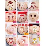 【Qimm shop】買5送2✰馬寶新款孕婦貼紙 孕期拍照肚皮貼紙 表情孕肚貼 肚皮貼DIY寫真攝影彩繪 肚皮貼紙 孕