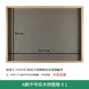 木語家居 拼圖收納毯 拼圖收納 拼圖墊 實木拼圖板墊防滑專用拼圖毯桌收納500 1000片成人可傾斜支架工具【MJ21802】