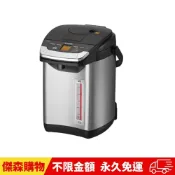 (店+)【TIGER 虎牌】日本製 無蒸氣節能省電VE真空保溫電熱水瓶 4L PIG-A40R